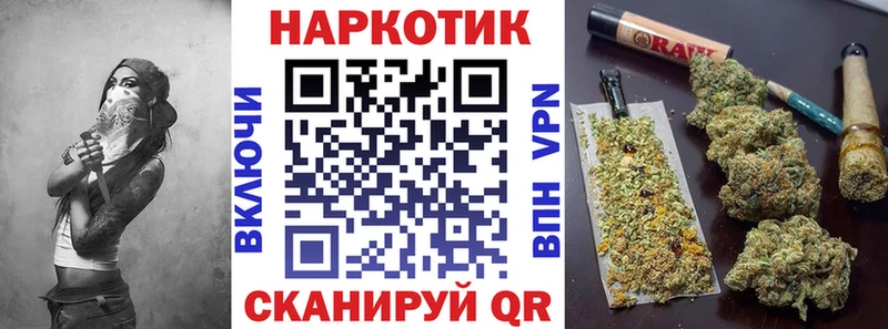 Как найти закладки Донецк ГАШИШ A PVP Метадон МЕФ АМФЕТАМИН