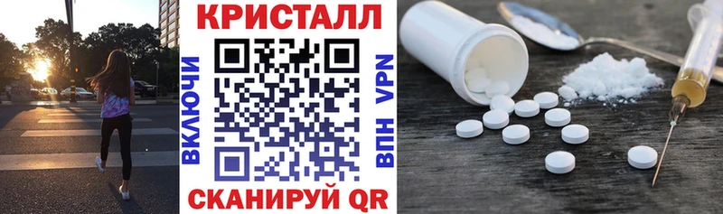гидра как войти  Донецк  Амфетамин Premium 