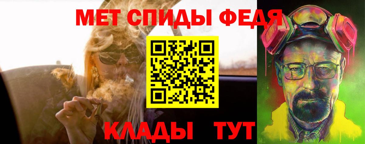 Донецк  АМФЕТАМИН Розовый  Вход с VPN 