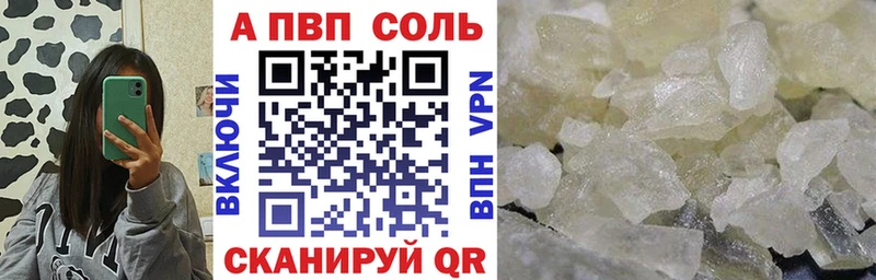 Alfa_PVP СК КРИС  Донецк 