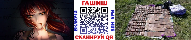 ГАШИШ убойный  закладка  Донецк 