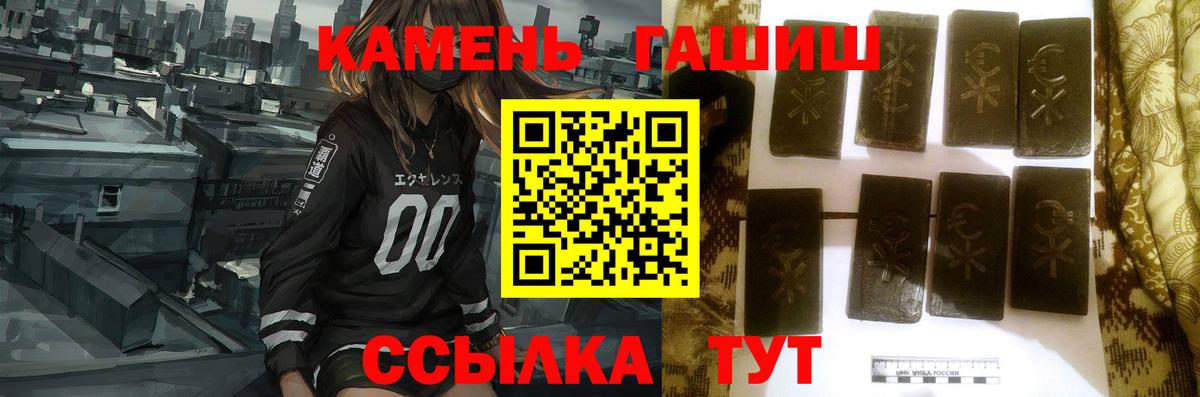 Гашиш индика сатива  ГАШ ice o lator  Гашиш  Вход с VPN  Донецк 