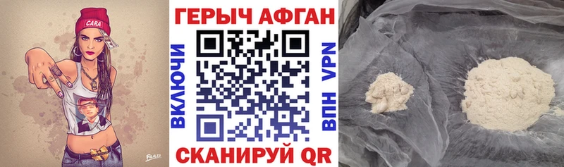 Героин хмурый  площадка телеграм  Донецк  где продают наркотики 