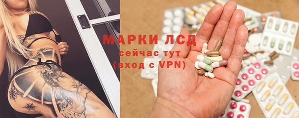 марки lsd Губаха