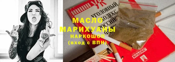 марки lsd Гусиноозёрск