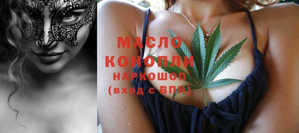 марки lsd Губаха