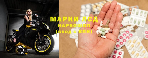 мдма Гусь-Хрустальный