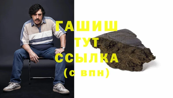 мдма Гусь-Хрустальный
