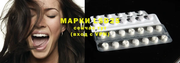 мдма Гусь-Хрустальный