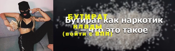 марки lsd Гусиноозёрск