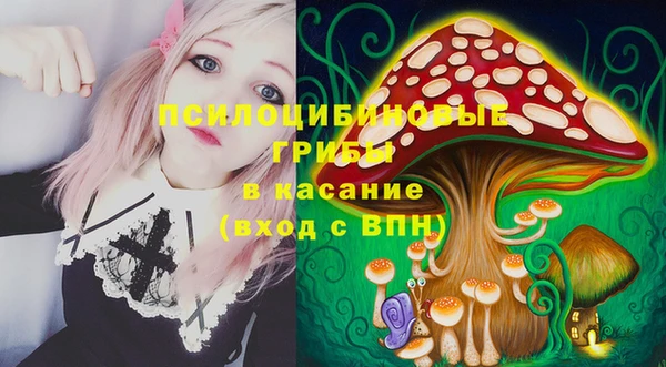 mdpv Грязи