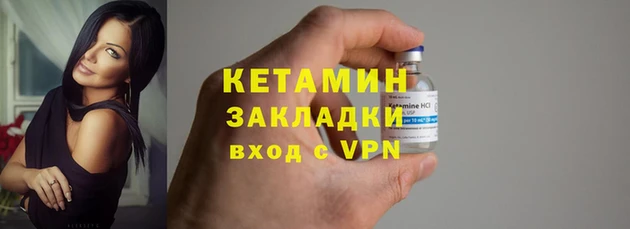 мдма Гусь-Хрустальный