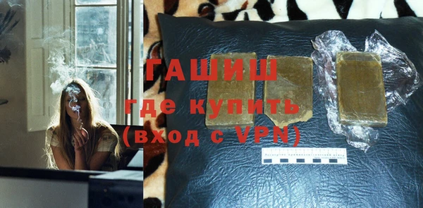 тгк Грязовец
