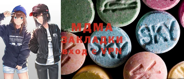 марки lsd Гусиноозёрск