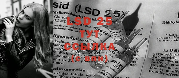 марки lsd Гусиноозёрск