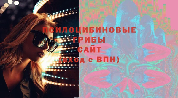 мдма Гусь-Хрустальный