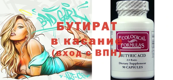 мдма Гусь-Хрустальный