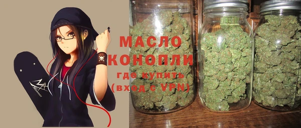 мдма Гусь-Хрустальный
