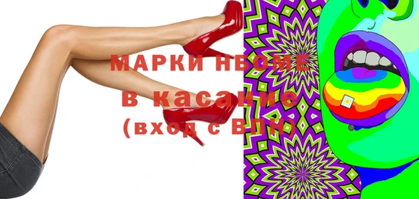 марки lsd Гусиноозёрск