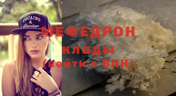 mdpv Грязи