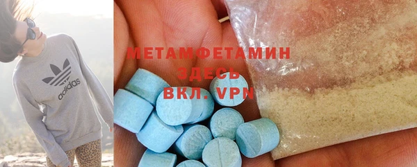 ECSTASY Гусев