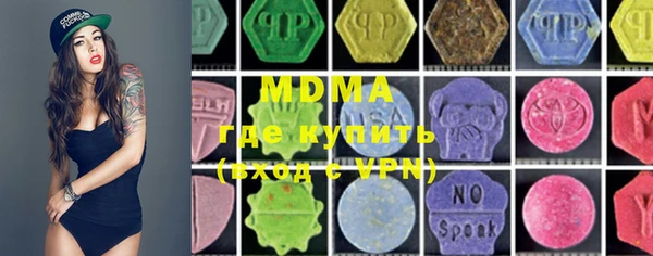 мдма Гусь-Хрустальный