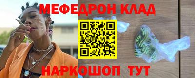 ПСИЛОЦИБИНОВЫЕ ГРИБЫ Краснознаменск
