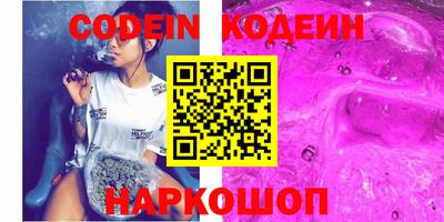 мефедрон VHQ Краснодар