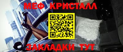 марихуана Краснокаменск