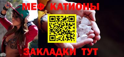 мефедрон VHQ Краснодар