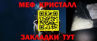 ПСИЛОЦИБИНОВЫЕ ГРИБЫ Краснознаменск