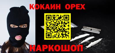 мефедрон VHQ Краснодар