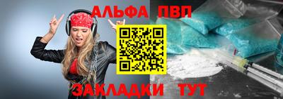 ПСИЛОЦИБИНОВЫЕ ГРИБЫ Краснознаменск