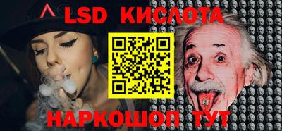 мефедрон VHQ Краснодар