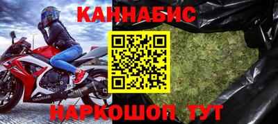 марихуана Краснокаменск