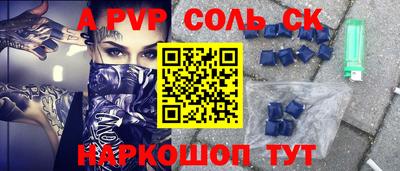 ПСИЛОЦИБИНОВЫЕ ГРИБЫ Краснознаменск