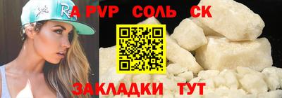 мефедрон VHQ Краснодар