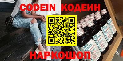 ПСИЛОЦИБИНОВЫЕ ГРИБЫ Краснознаменск