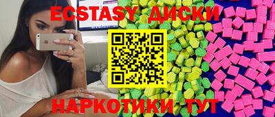 ПСИЛОЦИБИНОВЫЕ ГРИБЫ Краснознаменск