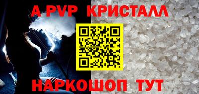 марихуана Краснокаменск