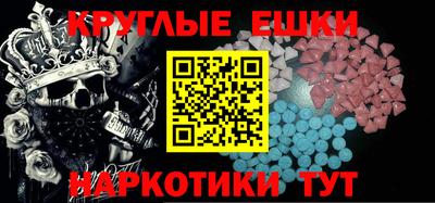мефедрон VHQ Краснодар