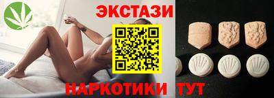 марихуана Краснокаменск