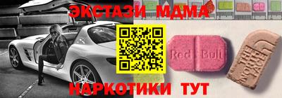марихуана Краснокаменск