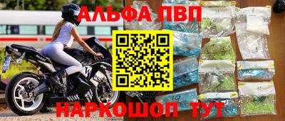 мефедрон VHQ Краснодар