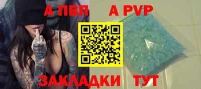 мефедрон VHQ Краснодар