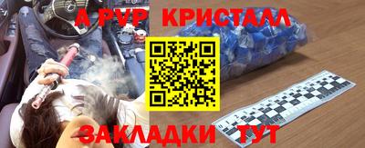 мефедрон VHQ Краснодар