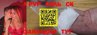 ПСИЛОЦИБИНОВЫЕ ГРИБЫ Краснознаменск