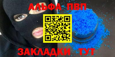 мефедрон VHQ Краснодар