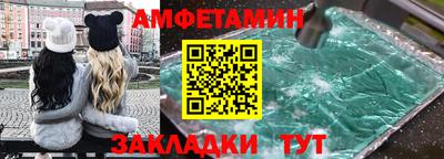 марихуана Краснокаменск