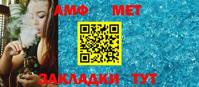 мефедрон VHQ Краснодар